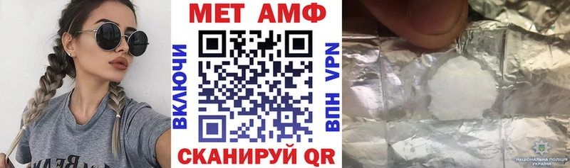 АМФЕТАМИН 97% Кизляр