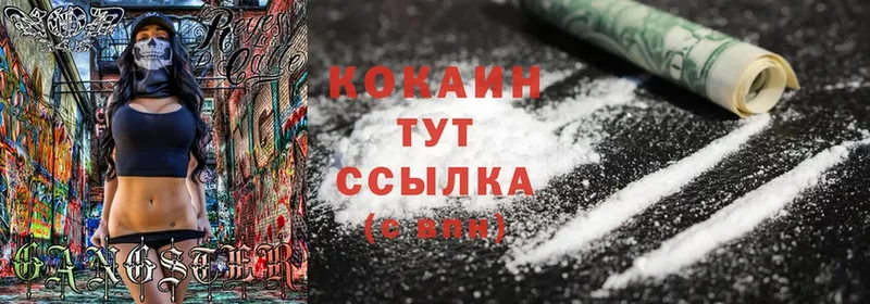 купить  сайты  Кизляр  Cocaine Перу 