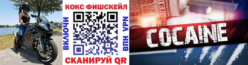 закладки  Кизляр  Cocaine 98% 