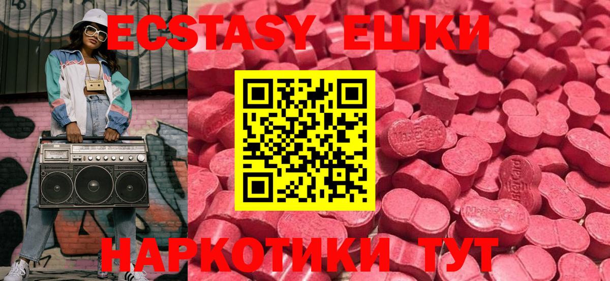 блэк спрут ссылка  Кизляр  Ecstasy MDMA 