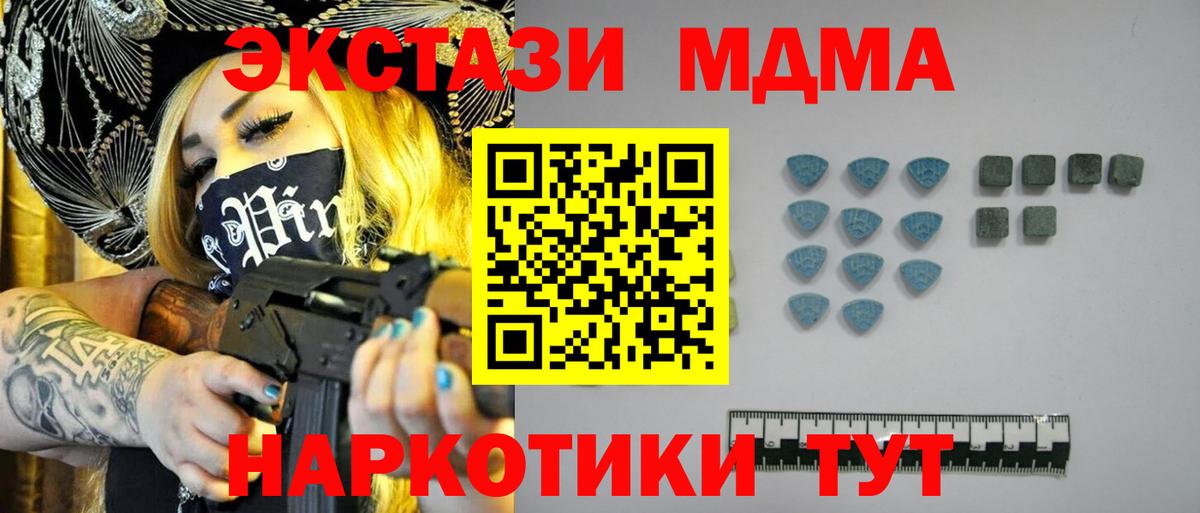 Экстази бентли Кизляр