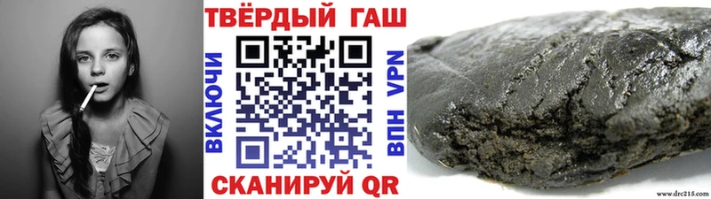 Гашиш гарик  гидра ТОР  Кизляр 