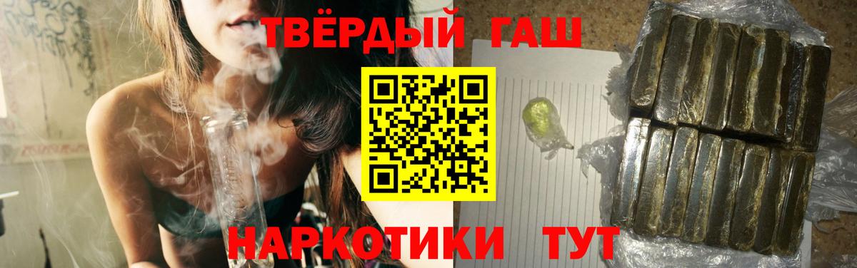 ГАШИШ Ice-O-Lator  Вход с VPN  Гашиш Cannabis  Кизляр 