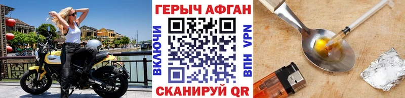 сколько стоит  Кизляр  Героин герыч 