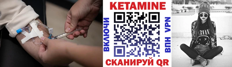 Кетамин ketamine  купить наркоту  OMG зеркало  Кизляр 