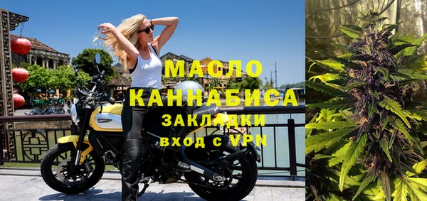 дистиллят марихуана Верхний Тагил