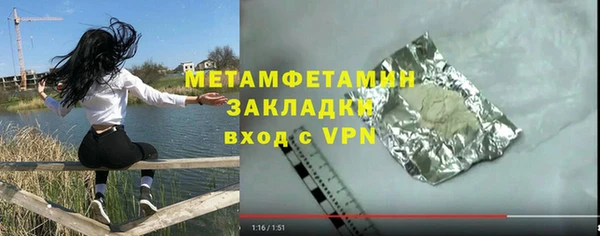 прущий лед Няндома