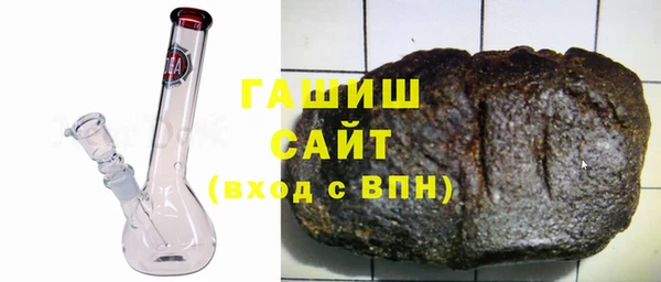 гашик Нязепетровск