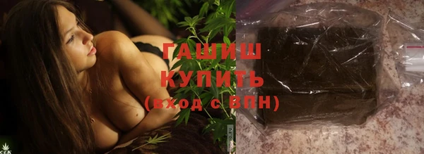 альфа пвп Осинники