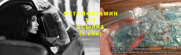 круглые Волоколамск