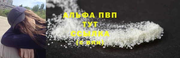 гашик Нязепетровск