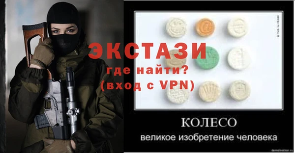 гашик Нязепетровск