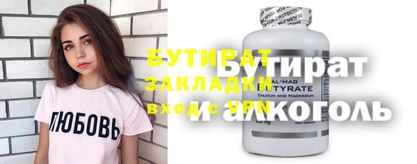 а пвп мука Нягань