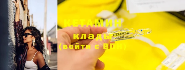 альфа пвп Осинники