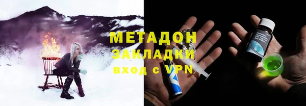 гашик Нязепетровск