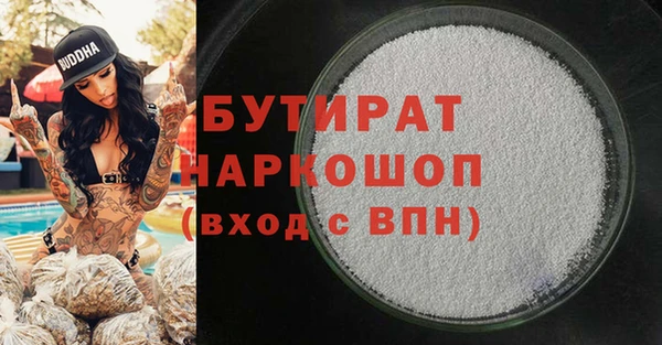 гидропоника Тайга