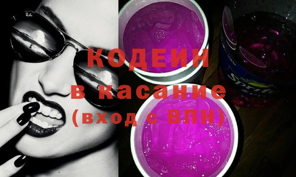 гашик Нязепетровск