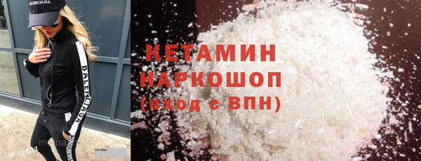 гашик Нязепетровск