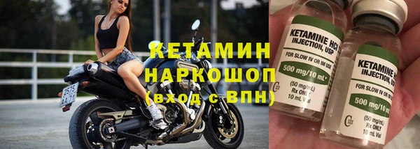 гашик Нязепетровск