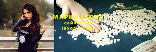 альфа пвп Осинники