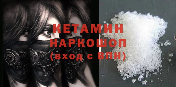 гашик Нязепетровск