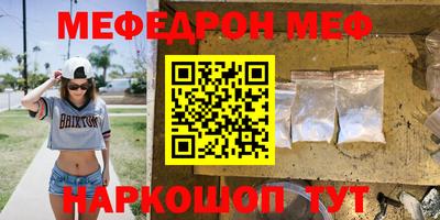 стафф Дубна