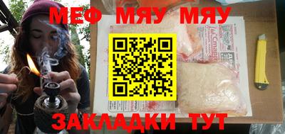 стафф Дубна