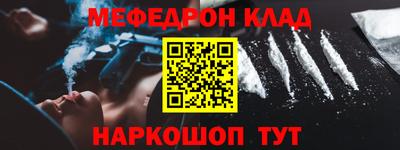 прущие крисы Донецк