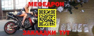 прущие крисы Донецк