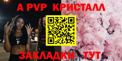 прущие крисы Донецк