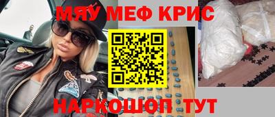 прущие крисы Донецк