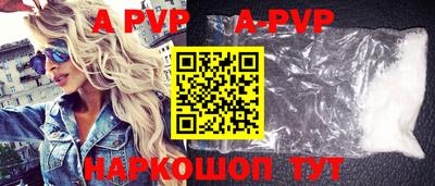 кокаин колумбия Кинель