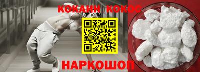 прущие крисы Донецк