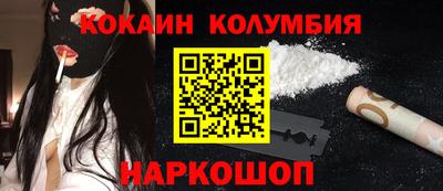 прущие крисы Донецк