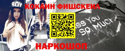прущие крисы Донецк