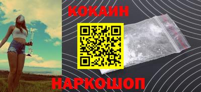 прущие крисы Донецк