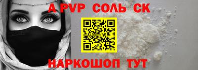 прущие крисы Донецк