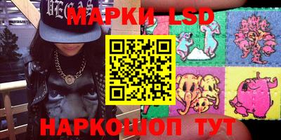 прущие крисы Донецк