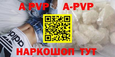 прущие крисы Донецк