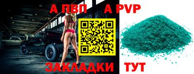 стафф Дубна