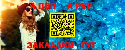 таблы Жуковский