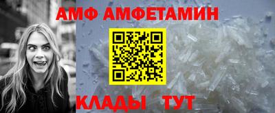 стафф Дубна
