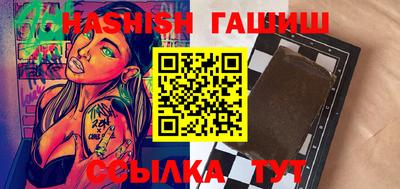 прущие крисы Донецк
