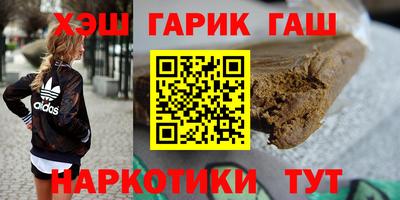 прущие крисы Донецк