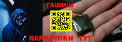 прущие крисы Донецк