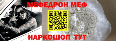прущие крисы Донецк