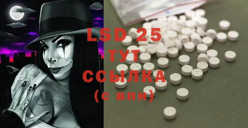 LSD-25 экстази ecstasy  кракен онион  Кизляр 