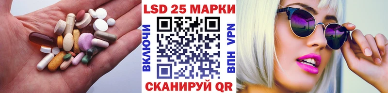 Лсд 25 экстази ecstasy  Кизляр 