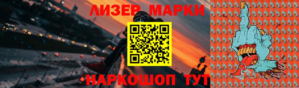 Кизляр  Лсд 25 экстази ecstasy  Вход с VPN 