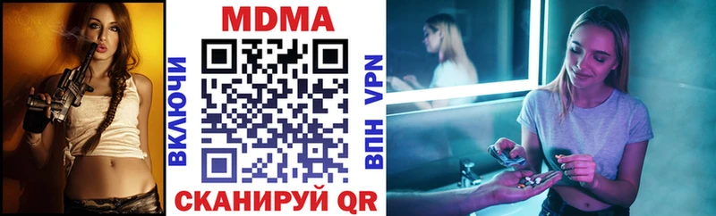 даркнет сайт  Кизляр  МДМА VHQ 